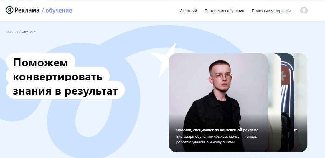 Image:Скриншот 19-07-2023 143017.jpg