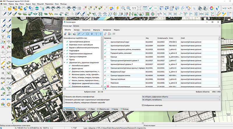 File:Панорама версии 15.5.1 4.jpg