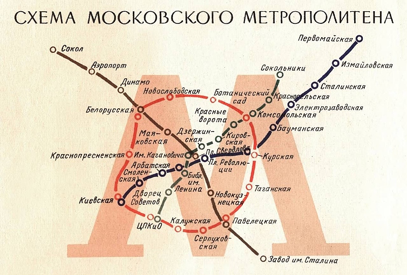 File:Метро 20251130 223910 176.jpg