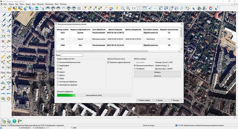 File:ГИС Панорама версии 15.5.3 3.jpg