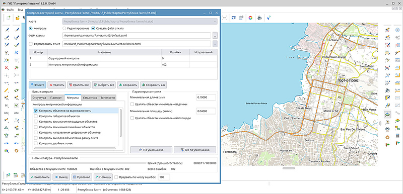 File:ГИС Панорама 15.3.8 3.jpg