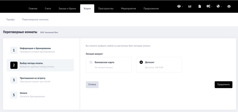 File:SOK Coins Фото 2.png