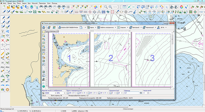 File:ГИС Панорама 15.5.0 1.jpg