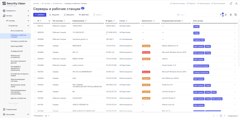 File:Vulnerability Scanner 3.png
