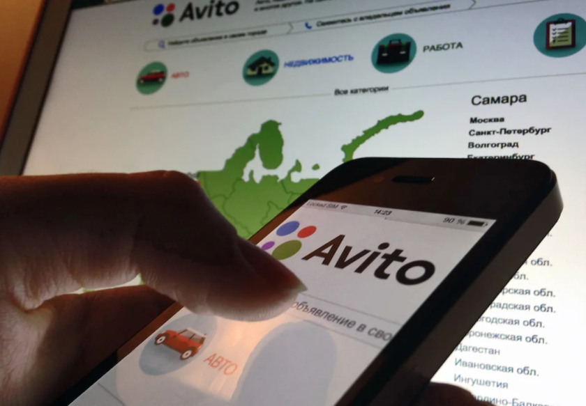 Avito.ru