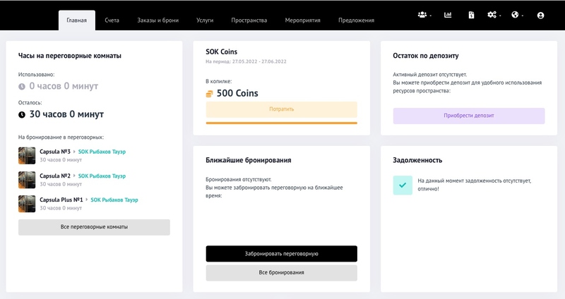 File:SOK Coins Фото 1.jpg