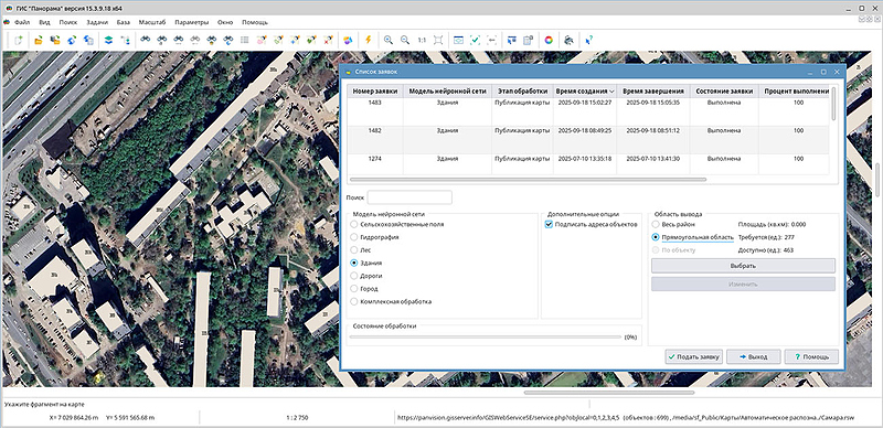 File:Версии 15.3.9 2.jpg