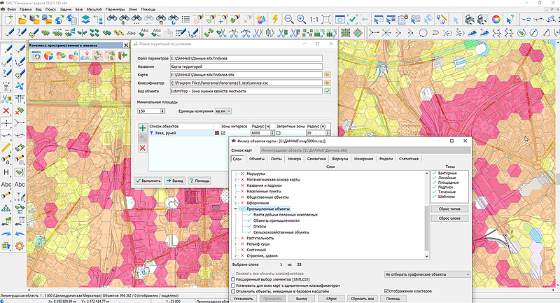 File:Панорама версии 15.5.1 3.jpg