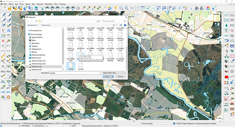 File:ГИС Панорама версии 15.5.3 5.jpg