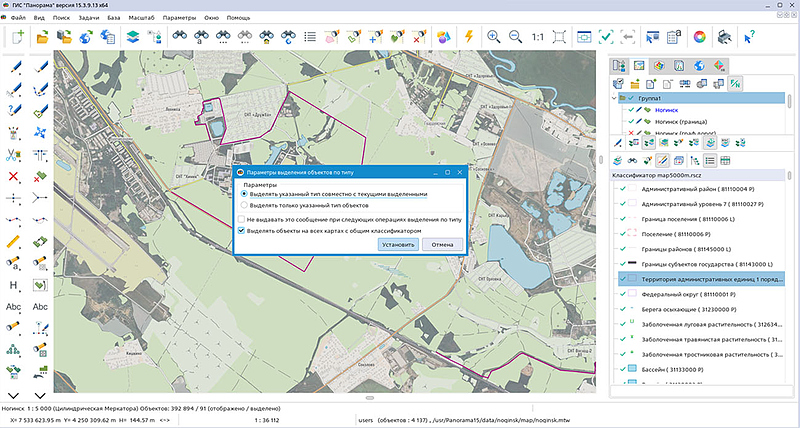 File:Версии 15.3.9 3.jpg