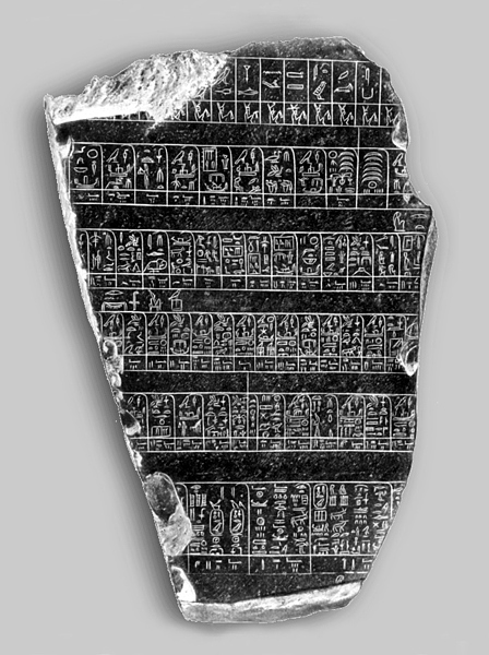 File:Палермский 25945.jpg